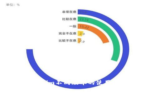 全面评估：Tokenim不同版本的使用体验与功能比较