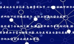 yinwen货币pro转入Tokenim的步骤详解/yinwen货币pro,