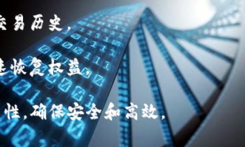 在 Tokenim 钱包中，钱包标识通常是指一个唯一的标识符，用于区分不同用户或钱包。这些标识可以是钱包地址、用户 ID 或者其他用于安全和识别的钱包信息。钱包标识的主要作用包括：

1. **区分不同用户**：确保每个用户在区块链网络中的交易能够被正确识别和处理。

2. **安全性**：通过唯一的标识，避免资金混淆和诈骗。

3. **交易记录**：每一笔交易都与特定的钱包标识关联，方便用户查看和管理交易历史。

4. **恢复和备份**：在用户更换设备或遭遇数据丢失时，能够通过钱包标识快速恢复权益。

总之，Tokenim 钱包标识在用户使用过程中简化了交易核对和资产管理的复杂性，确保安全和高效。