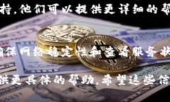 看起来您遇到了与“tokenim签名”相关的问题。为