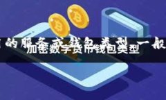 关于Tokenim（如果您指的是数字货币或区块链相关