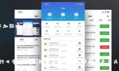   如何安全导出和管理TokenIM密钥：全面指南 /