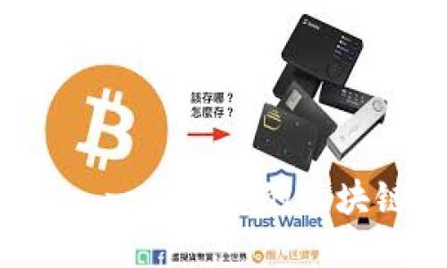深入了解Token.im：一种安全的区块链冷钱包解决方案