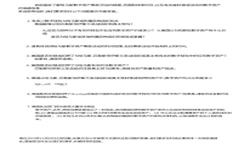 要查找Tokenim转账设备的相关信息，您可以参考以下步骤和方法。我们将从设备的基本概述、如何监控转账、使用的工具和平台等多个方面进行详细阐述，确保提供全面的信息。

如何有效查询Tokenim转账设备的操作及监控方法