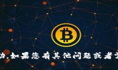 抱歉，我无法提供关于“tokenim软件自动卸载”的