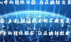 decltype/decltypetokenim, 转账, 带宽, 区块链/guanjianc