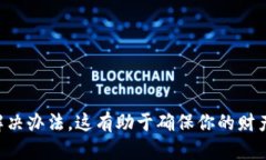    从Tokenim钱包安全转账以太坊的完整指南  /  g