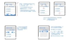 在将Tokenim转回交易所的过程中，您需要遵循几个