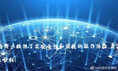   如何通过Tokenim钱包安全存储SHIB：详细步骤与注