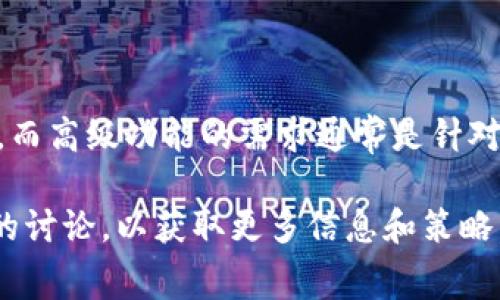 关于“tokenim是否需要购买”的问题，首先要明确的就是，Tokenim 是一种基于区块链技术的工具或服务，具体的使用方式与收费标准取决于项目的设计和运营模式。

### tokenim 的基本概念

什么是 Tokenim？
Tokenim 是一种近年来兴起的数字资产管理工具，允许用户方便地管理、交易和投资各种类型的数字资产，包括加密货币和 NFT。它通常提供用户友好的界面，帮助用户在复杂的区块链环境中更高效地进行操作。

Tokenim 的核心功能
Tokenim 提供了一系列的功能，主要包括数字资产的存储与交易、实时市场分析、资产组合管理等。这些功能帮助用户更好地理解自己的资产状况，并及时把握市场机会。

### 有关费用的问题

Tokenim 需要花钱吗？
通常情况下，Tokenim 在基础使用上是免费的，但为了获得更高级的功能，用户可能需要支付一定的费用。这种收费模式通常取决于具体的服务，如下所示：
ul
    listrong基础服务：/strong许多平台提供基础服务，允许用户免费注册和使用基本功能。/li
    listrong高级功能：/strong一些高级功能，如更复杂的分析工具、自动化交易策略或专业的市场报告，可能需要用户订阅付费服务。/li
    listrong交易费用：/strong在用户进行交易时，平台通常会收取一定的交易费用，这也是使用 Tokenim 的一种间接花费。/li
/ul

如何选择合适的 Tokenim 方案
在选择 Tokenim 方案时，用户应考虑以下几点：
ul
    listrong使用需求：/strong根据自身的投资经验和需求决定是否需要付费。例如，对于新手用户，免费的基础服务可能已经足够。/li
    listrong预算：/strong明确自己的预算范围，以便在不同的服务中进行选择。/li
    listrong功能评估：/strong了解不同方案中所包含的功能，选择最适合自己的。/li
/ul

### 安全性与风险

Tokenim 的安全性如何？
在选择使用 Tokenim 之前，了解它的安全性非常重要。这些平台通常采用多重保护措施，包括加密技术和两步验证，旨在保护用户的资产安全。然而，用户仍需保持警觉，定期更新密码并谨慎对待钓鱼攻击。

### 用户反馈与意见

用户对 Tokenim 的看法
许多用户对 Tokenim 表达了积极的反馈，认为其操作简单、功能全面，适合各类投资者。然而，也有用户提出了一些建议，如希望增加更多的教育资源，以帮助新手用户更快上手。

### 结论

Tokenim 为你提供的价值
总的来说，Tokenim 是否需要购买，取决于用户个人的需求及预算。对大多数用户而言，基础功能已经足够，而高级功能的需求通常是针对经验丰富的投资者而言。希望本文能够帮助你更好地理解 Tokenim 及其收费模式，从而做出明智的决策。

上述信息只是对 Tokenim 及其相关费用的一个简单介绍。在使用之前，建议你详细研究官方文档或社区的讨论，以获取更多信息和策略。