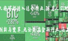 日本人对加密货币的常见称呼是“暗号通货（あ