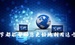 fangfa如何顺利登陆Tokenim：步骤与常见问题解决