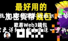 “tokenim地址标签”这个词汇可能是一个相对专业