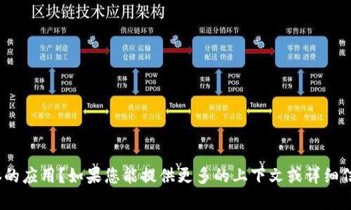 为了更好地回答您的问题，我需要更明确地了解您所提到的“tokenim。”它是指特定的技术、工具还是某种具体的应用？如果您能提供更多的上下文或详细信息，我将更容易为您提供准确的答案。请提供更多信息，这样我可以帮助您更好地理解相关的时间需求或过程。