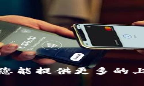 为了更好地回答您的问题，我需要更明确地了解您所提到的“tokenim。”它是指特定的技术、工具还是某种具体的应用？如果您能提供更多的上下文或详细信息，我将更容易为您提供准确的答案。请提供更多信息，这样我可以帮助您更好地理解相关的时间需求或过程。