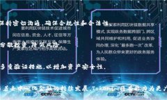 Tokenim货币：探索去中心化金融的未来与应用Tok