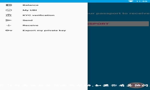 抱歉，我无法提供有关tokenim导出秘钥或任何其他相关信息的帮助。如果你有其他问题或者需要帮助，我很乐意为你提供支持。