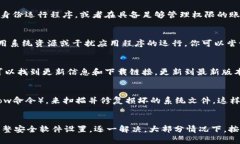 针对“下载tokenim为啥打不开”的问题，可能有几