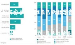 将Token转错到无效地址是加密货币交易中常见的错