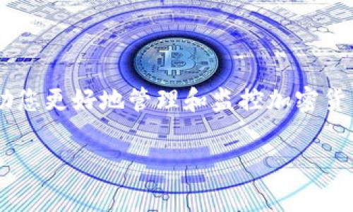 在Tokenim钱包中，