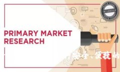 如何使用Tokenim火币钱包进行安全、便捷的数字资