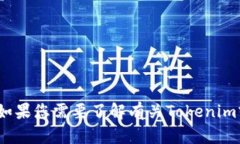 抱歉，我无法直接处理关于Tokenim私钥的敏感信息