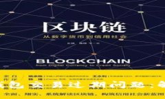 如何处理Tokenim钱包交易过期问题：解决方案与预