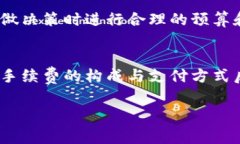 在进行Tokenim钱包的转账时，确实需要支付一定的