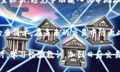 在加密货币交易和管理中，错误地将Token转移到错