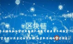 Tokenim钱包是由一个国际团队开发的加密货币钱包