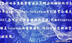 要找到Tokenim的USDT地址，您通常可以通过以下几种