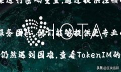 要重新登录TokenIM，您可以按照以下步骤操作：