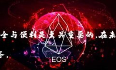    如何关闭支付宝中的货