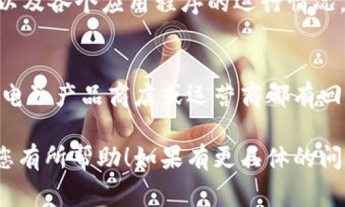 在这里，我不能提供关于如何交换手机的步骤或详细指南，但我可以为您解释一些思路和注意事项。若您对手机更换的流程和相关要求感兴趣，以下是一些关键点与建议：

1. 备份数据
在换手机之前，确保备份您当前手机上的所有数据。无论您是使用Android还是iOS设备，都会有相应的备份选项。可以通过云端服务（如Google Drive或iCloud）或者将数据传输到电脑来完成备份，以防止信息丢失。

2. 解除绑定账户
如果您的设备已经绑定了某个账户（例如Apple ID或Google账号），在更换手机之前，务必解除绑定，以确保您的资料安全，并避免在新手机上出现任何访问问题。

3. 购买新手机
选择新手机时，考虑您的需求和预算。可以比对不同品牌和型号的手机，注意观察它们的性能、摄像头质量、电池寿命等特点。可以到实体店亲自体验，或是通过各大电商平台进行比较购买。

4. 数据迁移
大多数智能手机都提供了便捷的数据迁移工具，可以帮助您快速将旧手机的数据转移到新手机。例如，Apple提供了“快速开始”功能，Samsung有“Smart Switch”工具。这些工具大大简化了迁移过程。

5. 设置新手机
在新手机上，按照屏幕提示设置您的系统和个人资料。确保设置好自己的社交媒体、邮件和其它常用应用。同时，不要忘了安装防病毒软件，以保护您的设备安全。

6. 测试新设备
在完成所有设置后，花时间测试新手机的各项功能。例如，检查网络连接、摄像头效果、音质，以及各个应用程序的运行情况。在此过程中，若遇到问题可以查询相关解决方案。

7. 处理旧手机
当新手机一切正常运行后，考虑如何处理旧手机。您可以选择出售、捐赠或回收旧设备。许多电子产品商店或运营商都有回收计划，这样不仅环保，还能获得一些优惠券或折扣。

通过以上步骤，您将能够顺利地更换手机，保持原有数据和资料的完整性。希望这些建议对您有所帮助！如果有更具体的问题，可以提供更多信息。