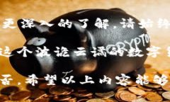   如何使用私钥在Tokenim平台进行安全交易和资产