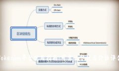 Tokenim平台使用指南：可靠性分析与价格评估
