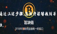 您提到的“tokenim 2.0不能打开”的问题可能需要一