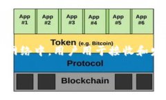 这句话可能涉及区块链和加密货币领域，＂toke