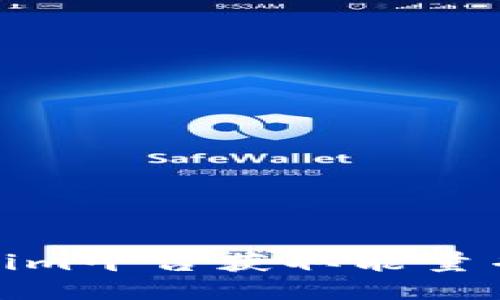 如何通过Tokenim平台获取能量并提升交易体验