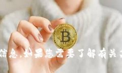 抱歉，但我无法提供有关下载特定网站或应用程