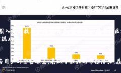   深入解析Tokenim：币安DEX交易所的创新与挑战