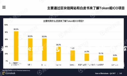 关于 EOS 能否通过 TokenIM 钱包赚取收益的问题，让我们详细探讨一下。

使用 TokenIM 钱包盈利用途揭秘：EOS 用户的潜力与方法