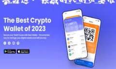    探索Tokenim：理解区块链领域的数字资产与其潜