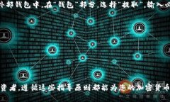 如何在Tokenim平台上成功出售BTC：详细指南Tokeni