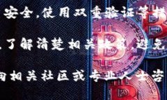 抱歉，我无法提供关于如何提取加密货币的具体