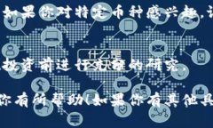 在加密货币市场中，TokenIM 是一个多功能的数字钱