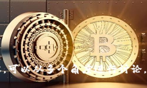 当然可以，Tokenim 是一个与数字资产和区块链相关的概念，涉及到很多内容，可以从多个角度进行讨论。如果你有具体的方向或主题想要探讨，欢迎告诉我，我将帮助你构思相关内容。