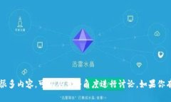当然可以，Tokenim 是一个与数字资产和区块链相关