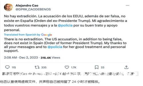 如何使用Tokenim多前钱包，让您的数字资产管理更便捷安全