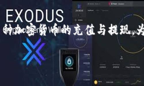 Tokenim 作为一个平台，是否直接收取 U（通常指 USDT 或 USDC 等稳定币）取决于其具体的政策和支持的支付方式。一般来说，大部分交易平台支持多种加密货币的充值与提现，为了确定 Tokenim 是否直接支持 U 作为支付方式，您需要查看其官方网站或相关的用户指南。若仍有疑问，可以联系客服以获得最新的信息和服务支持。

如需进一步了解 Tokenim 的功能和特点，可以提供更多信息，我将很乐意为您解答！